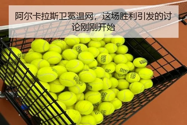 a-er-ka-la-si-wei-mian-wen-wang-zhe-chang-sheng-li-yin-fa-de-tao-lun-gang-gang-kai-shi-2-556.jpg