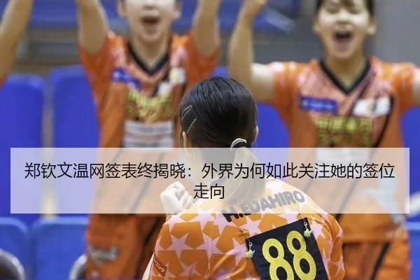 zheng-qin-wen-wen-wang-qian-biao-zhong-jie-xiao-wai-jie-wei-he-ru-ci-guan-zhu-ta-de-qian-wei-zou-xiang-2-148.jpg
